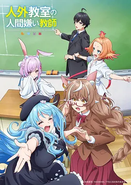 校园推理漫画《放学后的侦探社》高清封面