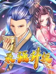 观察类真人秀《职场初体验》高清在线观看剧照